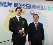 "한국 영화보면 총살" 北 인권의 민낯…‘2024북한인권보고서’