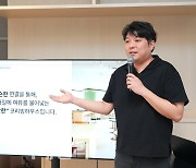 “1인가구 천만시대"…경쟁 치열해지는 ‘코리빙하우스’ 시장