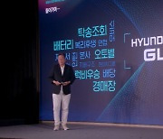 현대글로비스, 2030년 매출 목표 40조+α..“‘6년간 9조 투자”(종합)