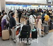 “일본 여행 갈까?” 정부,日 여행경보 해제…언제부터?