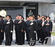 우원식 국회의장, 국립서울현충원 참배