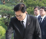 우원식 국회의장, 국립서울현충원 참배