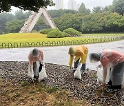 bhc그룹 BSR 봉사단, 매헌시민 숲 일대 플로깅 봉사