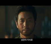 故 이선균 유작 영화 '행복의 나라', 8월 14일 개봉 확정