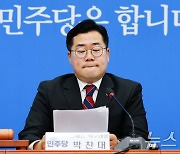 박찬대 "윤 대통령, 방통위원장 파면하고 '방송장악 쿠데타' 중단하라"