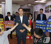 방통위원장 탄핵소추 규탄 기자회견 하는 최형두 국민의힘 과방위 간사