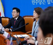 "尹, '이태원 조작 사건' 발언 직접 해명해야"…민주, 총공세 돌입