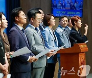 야3당 '대통령실, 김건희 여사 명품백 현장조사 협조하라'