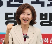 '보수의 심장' 대구 찾은 나경원