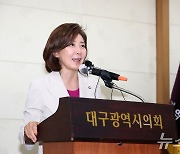 나경원, 대구시의회 찾아 기자간담회