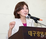 나경원, 대구시의회 찾아 기자간담회