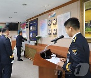 용산경찰서, 순직한 최규식·유재국 추모현판식 개최