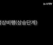 북한 미사일, 비정상 비행하다 폭발…軍, 영상 공개(종합)