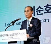 국채통합계좌 시스템 개통…"韓 국채투자 새로운 지평"