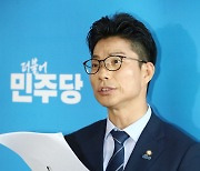 정을호 대변인, 민주당 전준위 회의 결과 브리핑