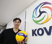 김세진 KOVO 운영본부장, 2024-25시즌 연임…최재효 심판위원장 선임