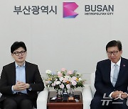 한동훈 전 비대위원장과 박형준 부산시장