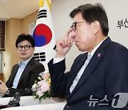 부산시장 만난 한동훈