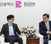 박형준 시장 면담하는 한동훈 전 비대위원장