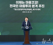 TK 공들이기에도 尹 지지율 답보…뾰족한 반전 수 없어 답답