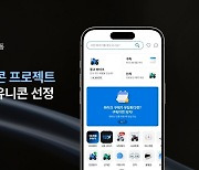 이륜차 금융·커머스 플랫폼 라이트바겐, 중기부 '아기유니콘'으로 선정