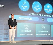 車운송 그 너머로…현대글로비스, 9조 투자해 2030년 매출 '두 배'