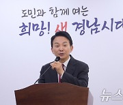 경남도청 프레스룸 찾은 원희룡 후보