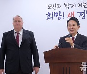 경남도청 프레스룸 찾은 원희룡