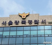 무인점포서 '분실 카드' 슬쩍해 700만원 결제한 30대 남성 덜미