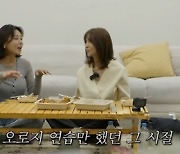 선예·유빈 "빅뱅x원더걸스, 1도 안 친해"…대성과 15년 만의 만남