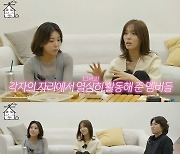 선예x유빈 "원더걸스 뭉치자는 얘기 많이 해"…여전한 우정