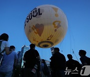 해질녘 '서울달' 두둥실