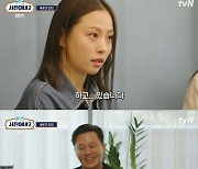 이서진, 고민시 향한 역대급 보조개…"사회생활 잘한다"