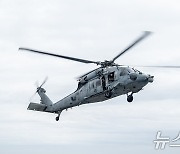 착륙 준비하는 MH-60S 시호크