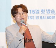 박성광 '주식사기' 이희진 결혼식 사회 논란에 "일면식도 없는 사이"