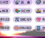 WKBL 3x3 트리플잼, 풋락커 슈팅챌린지 이해란 오승인 등 참가 선수 확정