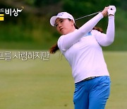 스포츠채널 SMTSPORTS, 국내 스포츠인 다큐멘터리 프로그램 론칭