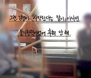 동성 제자와 교제한 女교사…"6개월 사귀며 손 잡고 포옹도"('궁금한 이야기 Y')