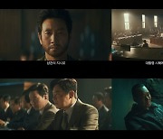 故 이선균 유작 '행복의 나라', 8월 14일 개봉 확정