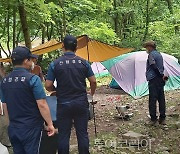 산림오염·훼손 하면 5년 이하 징역, 5천만원 벌금부과..산림청, 여름휴가철 집중단속  