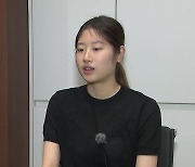 성추행 놓고 진실공방...이해인 "연인 사이"·후배 "당황하고 놀라"