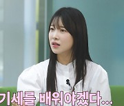 [반말인터뷰] '맑눈광' 김아영, SNL 합격하며 받은 심사평이 궁금해?①