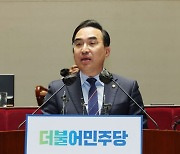 박홍근 "尹대통령 이태원참사 '유도·조작' 발언, 듣고 남겨둔 메모 있다"