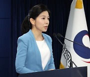 정부 "북한, 장마철 댐 방류 미리 통보하라"