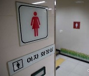 화장실 썼다가 성범죄자 몰린 20대 남성…허위신고 고백에 무혐의 종결