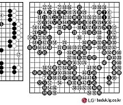 [제29회 LG배 조선일보 기왕전] 노병 健在