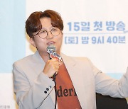 박성광, ‘주식사기’ 이희진 결혼식 사회 해명… “친분 없어”