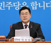 박찬대 "방통위 '방송장악 쿠데타'…尹, 김홍일 파면해야"