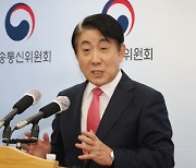 이동관, 배우자 청탁 의혹 보도 YTN 상대 손배소 1심 패소