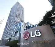 LG전자, '서울시 릴레이 기부 챌린지 런' 기부금 3000만원 전달